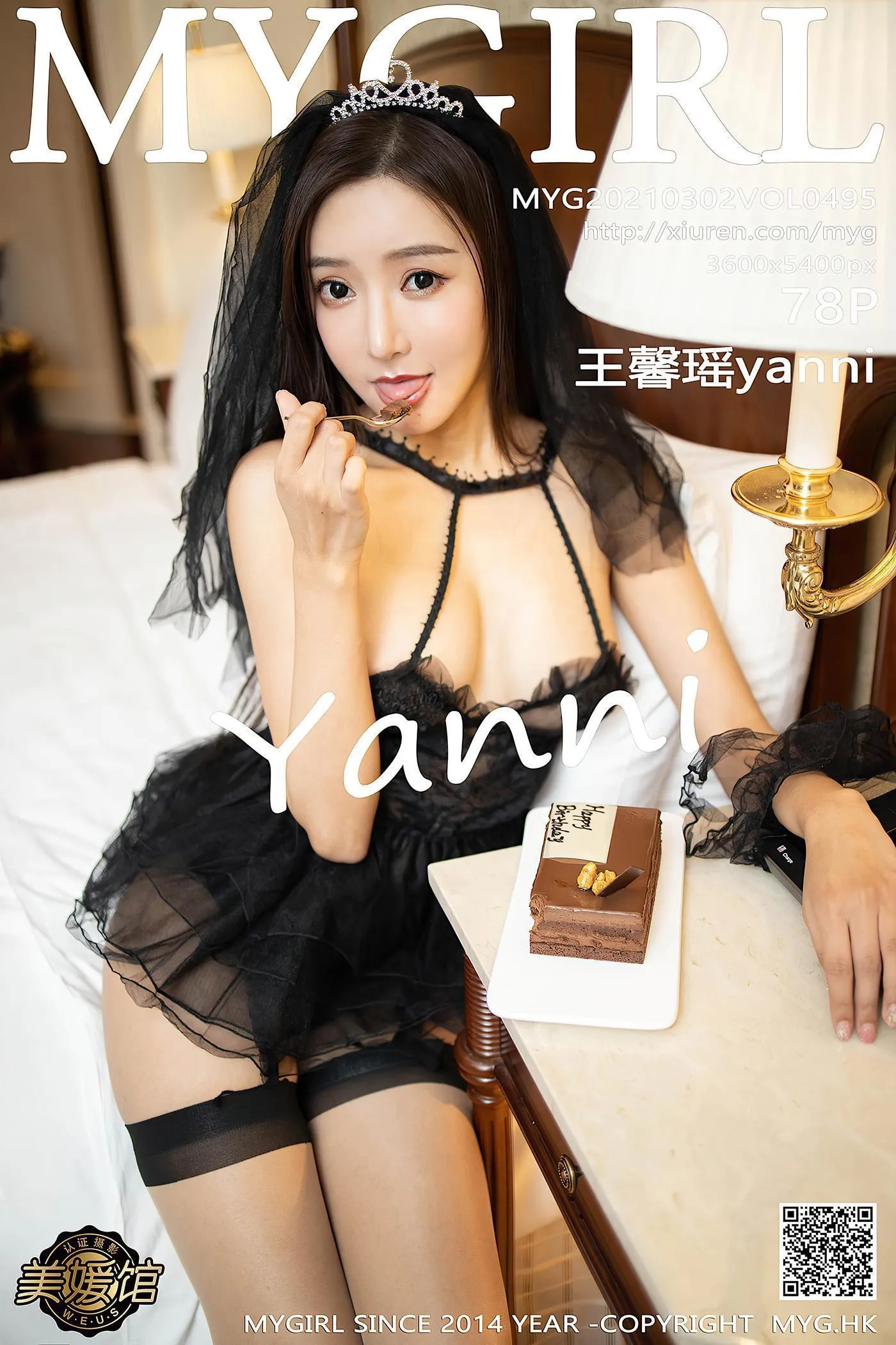 [MyGirl美媛馆] 2021.03.02 VOL.495 王馨瑶yanni [79P]插图8